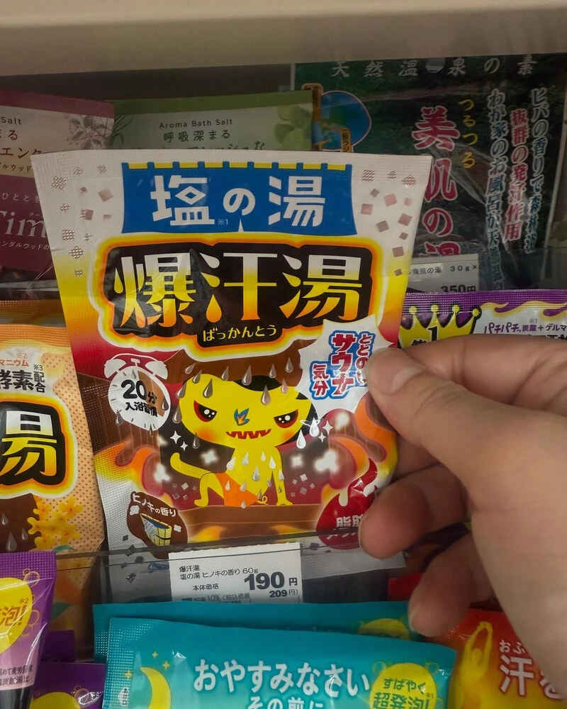 ブログ画像